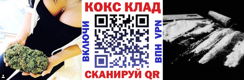 Купить  Олонец  Кокаин 97% 