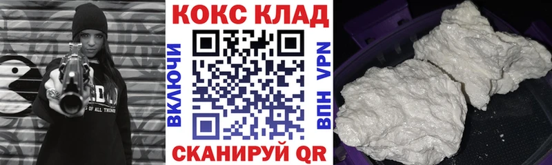 Cocaine 99% Олонец
