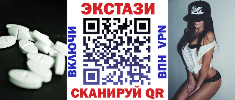 Экстази VHQ  Купить где  Олонец 