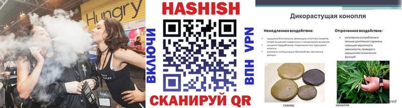Купить где  Олонец  ГАШИШ 40% ТГК 