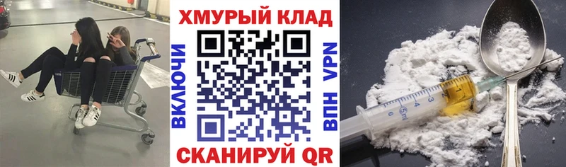 Героин герыч Олонец