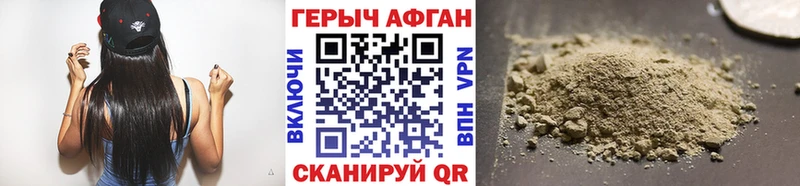 ГЕРОИН Heroin  Купить  Олонец 