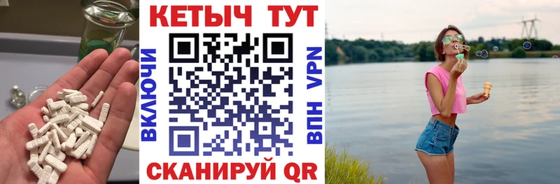 Кетамин ketamine  Купить где  Олонец 