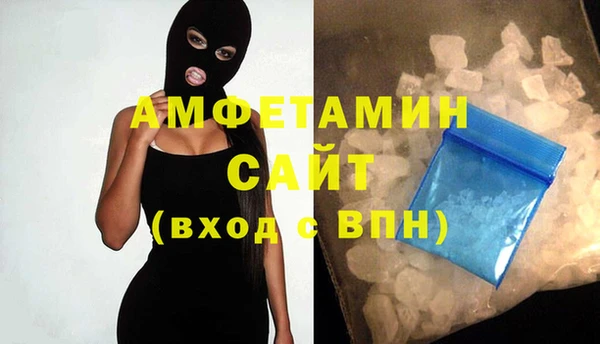 ешки Барнаул