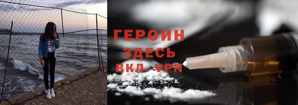 прущие грибы Лихославль