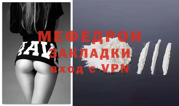 прущие грибы Лихославль