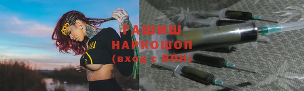 прущие грибы Лихославль