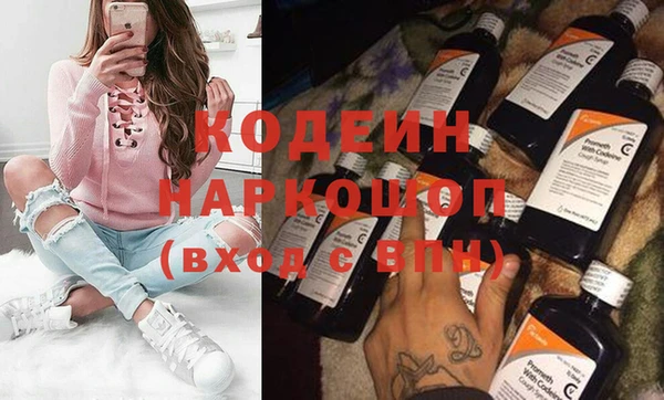 прущие грибы Лихославль