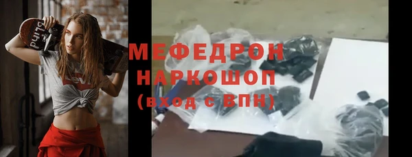 ешки Барнаул