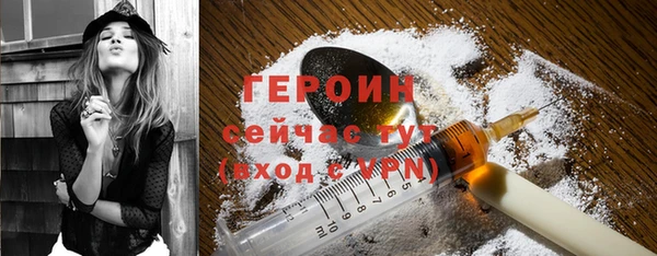 прущие грибы Лихославль