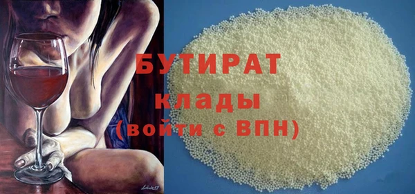 круглые Лиски