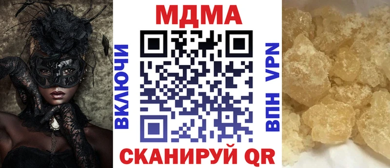 МДМА crystal  Купить закладки  Олонец 