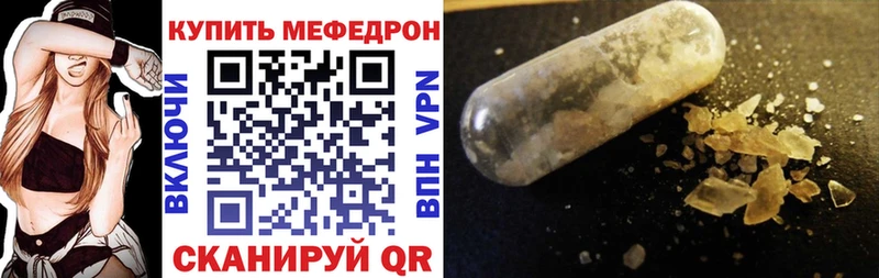 МЕФ 4 MMC  Купить  Олонец 