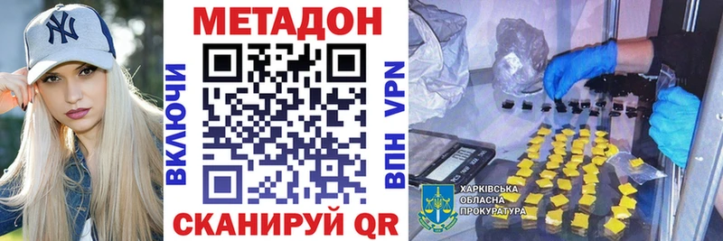 Купить  Олонец  МЕТАДОН мёд 