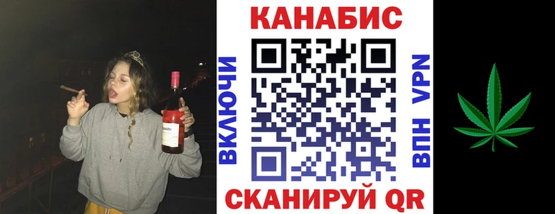 Конопля марихуана  Купить  Олонец 